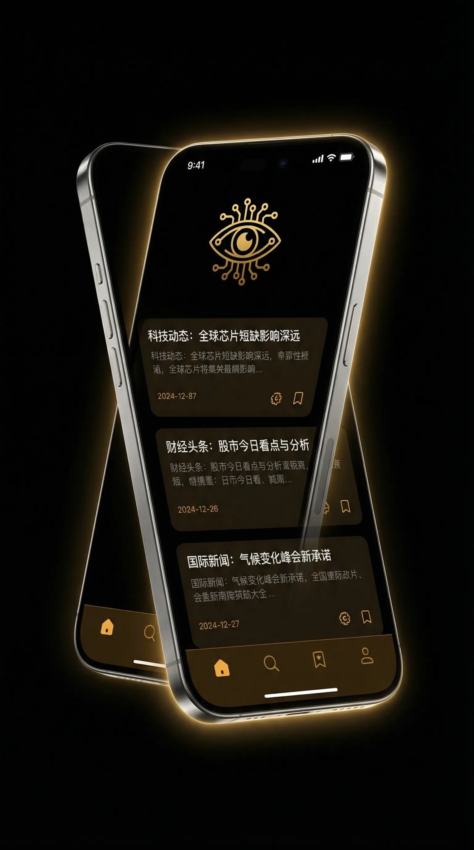 我的好妈妈3韩国电影免费观看 - 移动端情报客户端界面